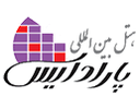 شرکت هتل پاردایس کلیبر در شانزدهمین نمایشگاه بین المللی گردشگری و صنایع وابسته  بهمن 1401